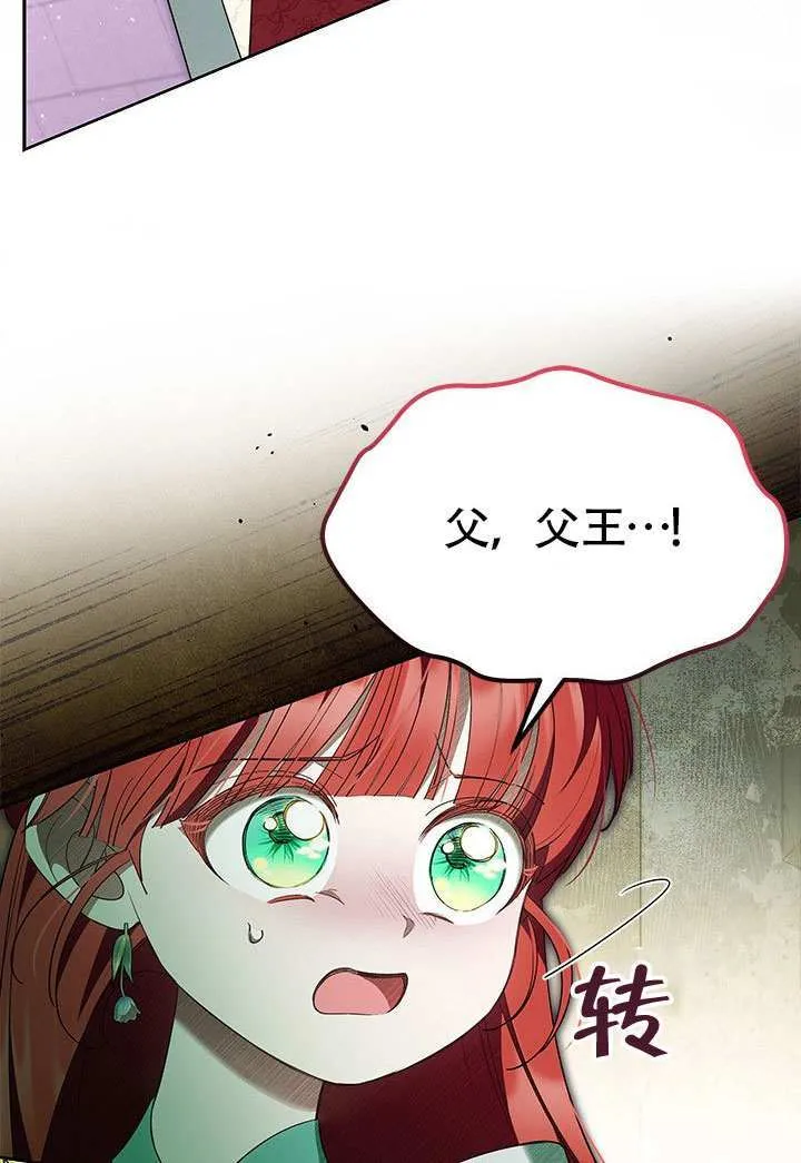 第45话 第80页