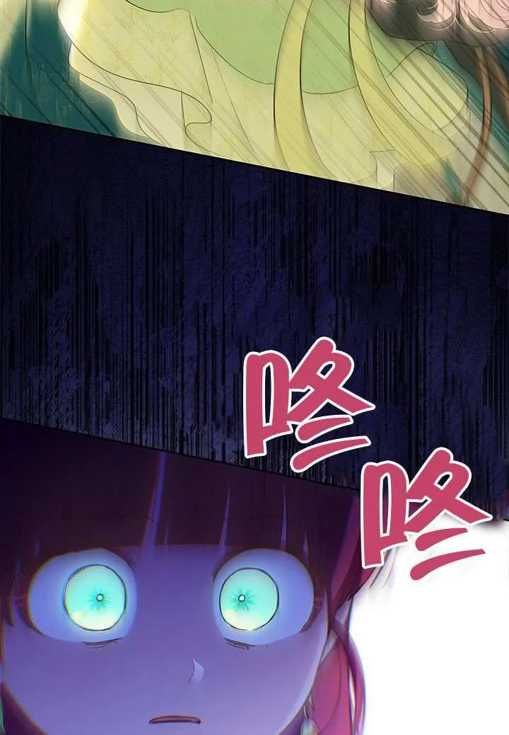 第45话 第82页