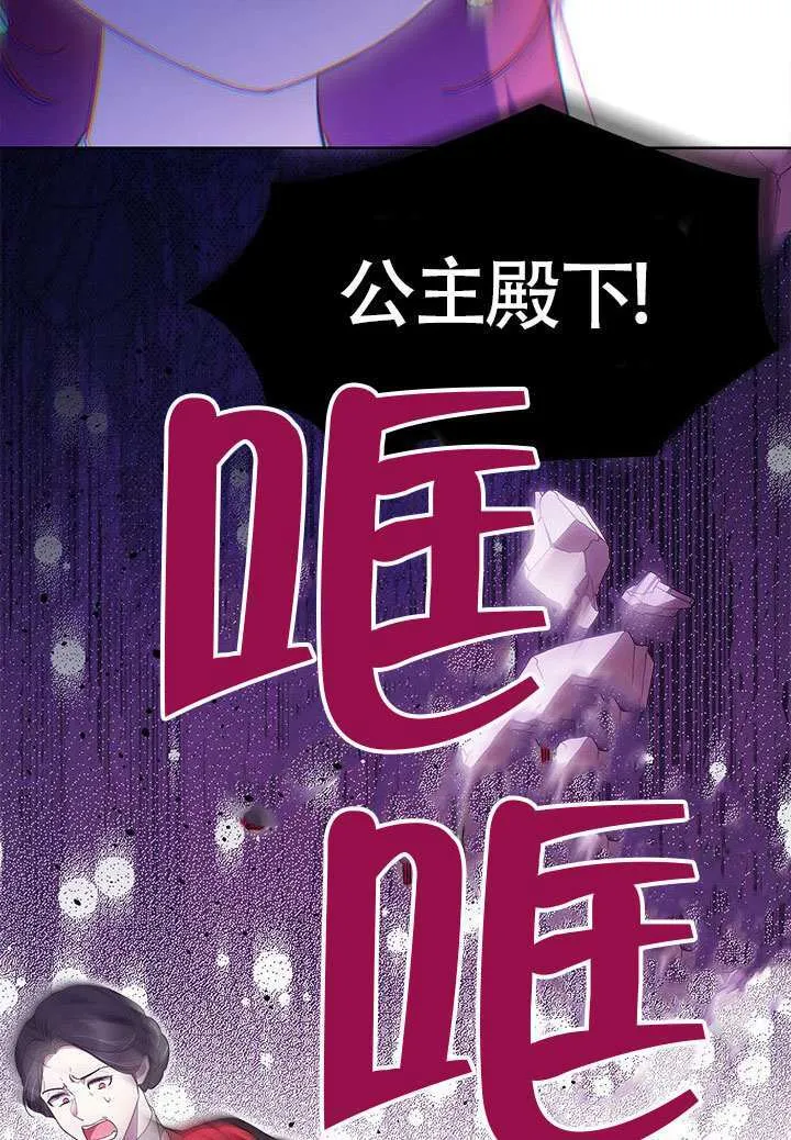 第45话 第83页