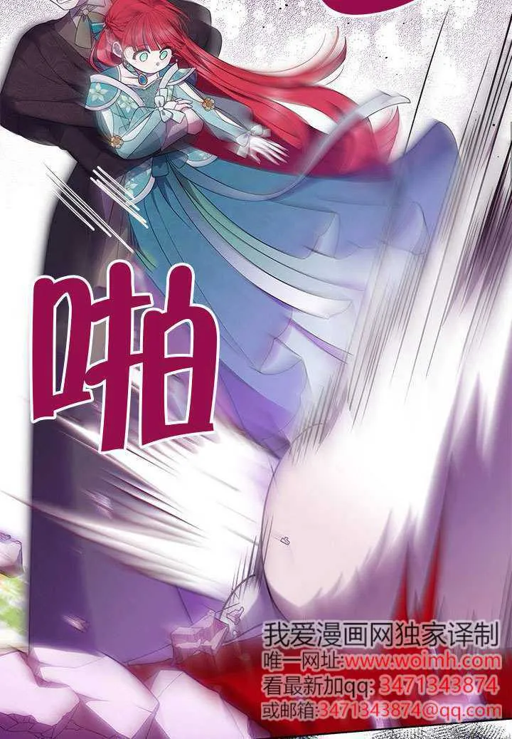 第45话 第84页