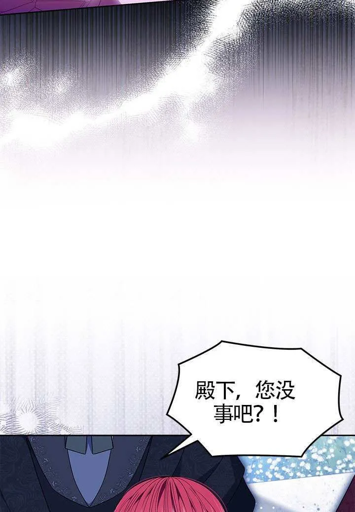 第45话 第85页