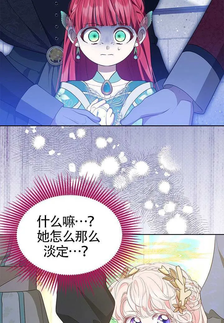 第45话 第86页