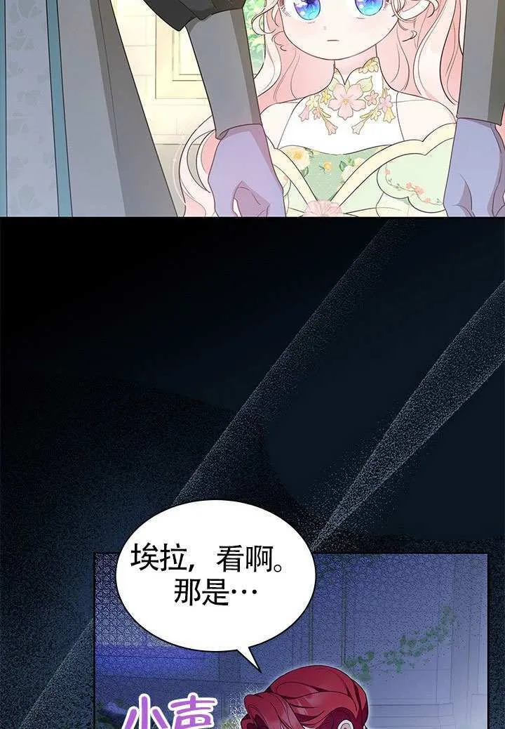 第45话 第87页