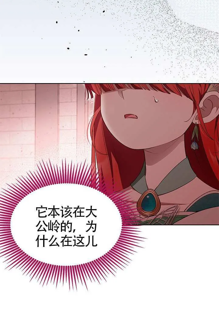 第45话 第91页