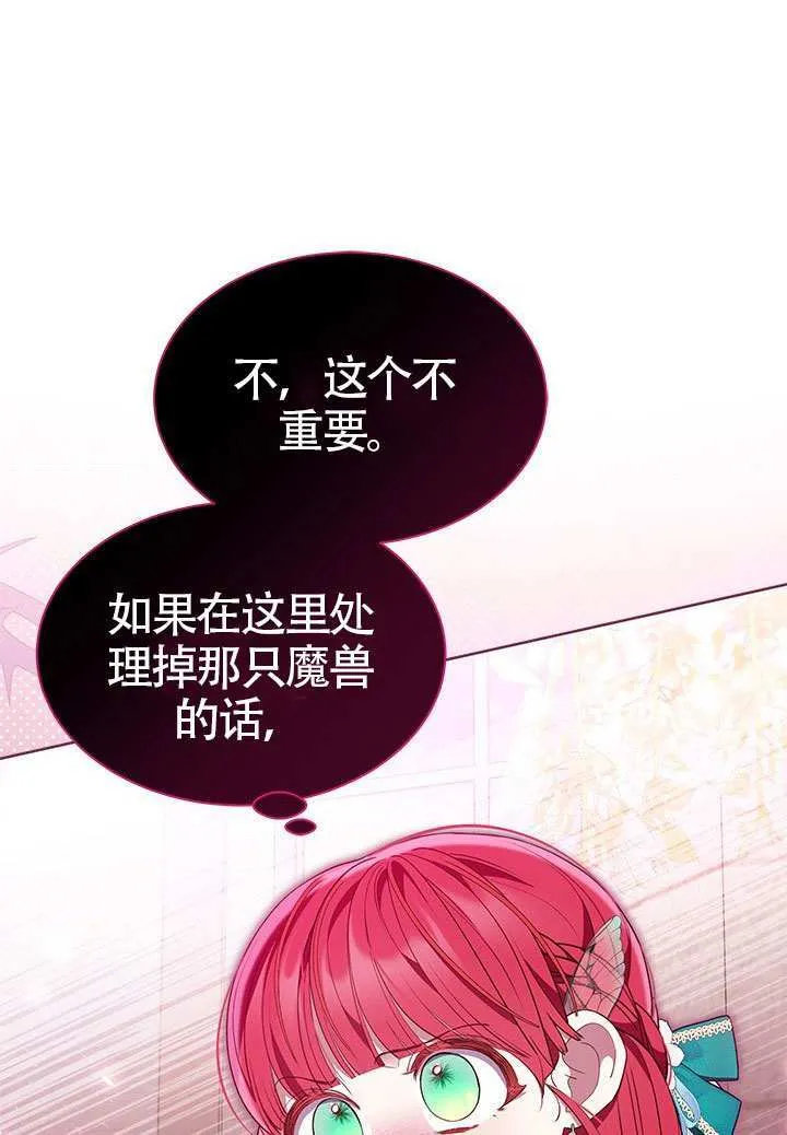 第45话 第92页
