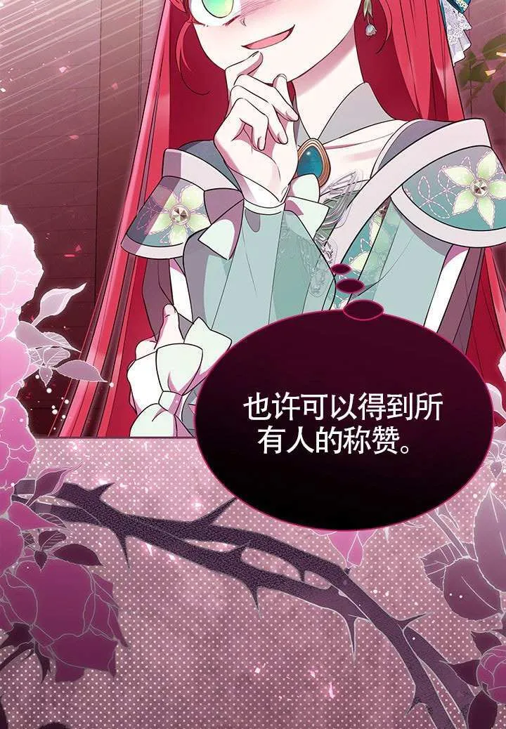 第45话 第93页