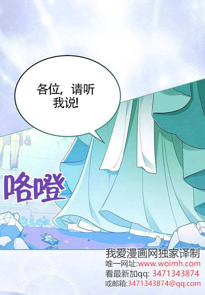 第45话 第96页