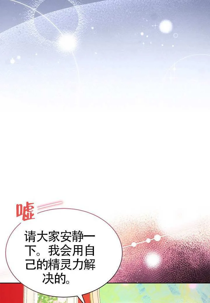 第45话 第98页