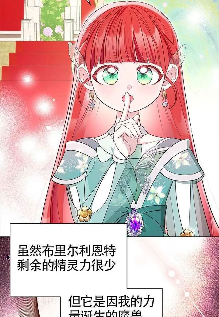 第45话 第99页