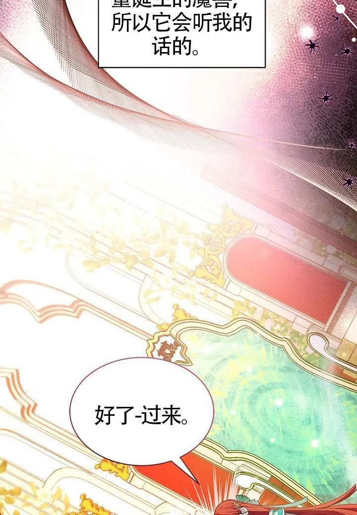 第45话 第100页