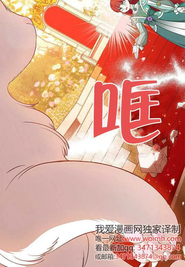 第45话 第101页