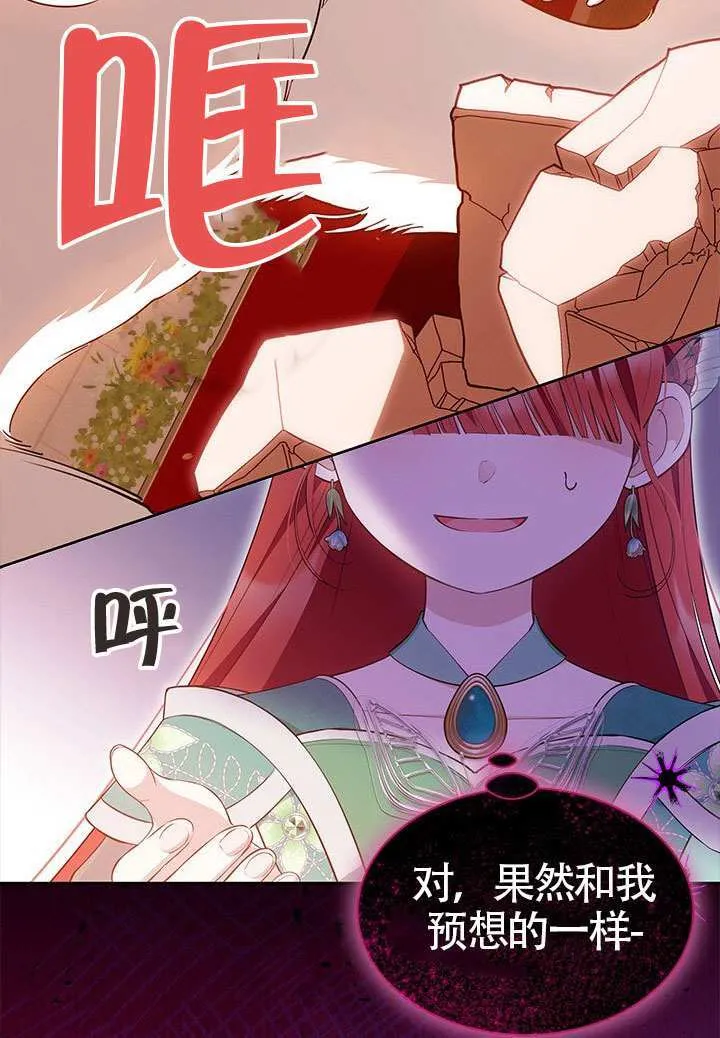 第45话 第102页