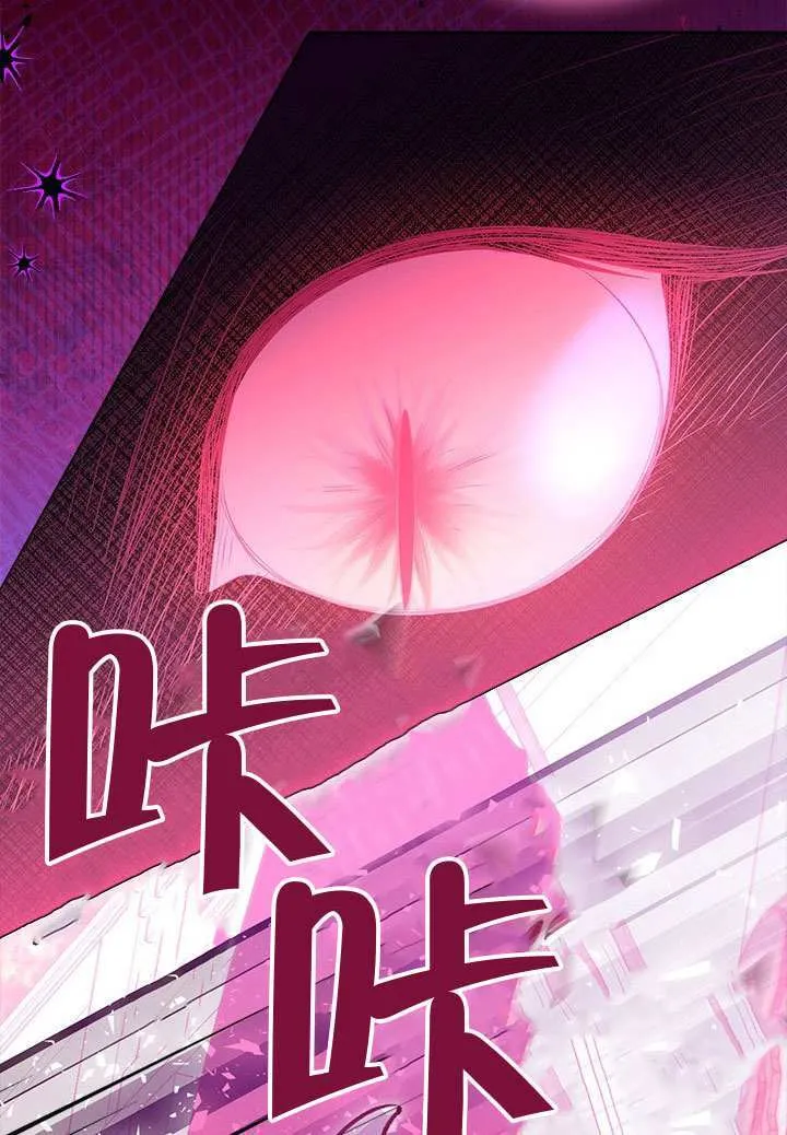 第45话 第103页