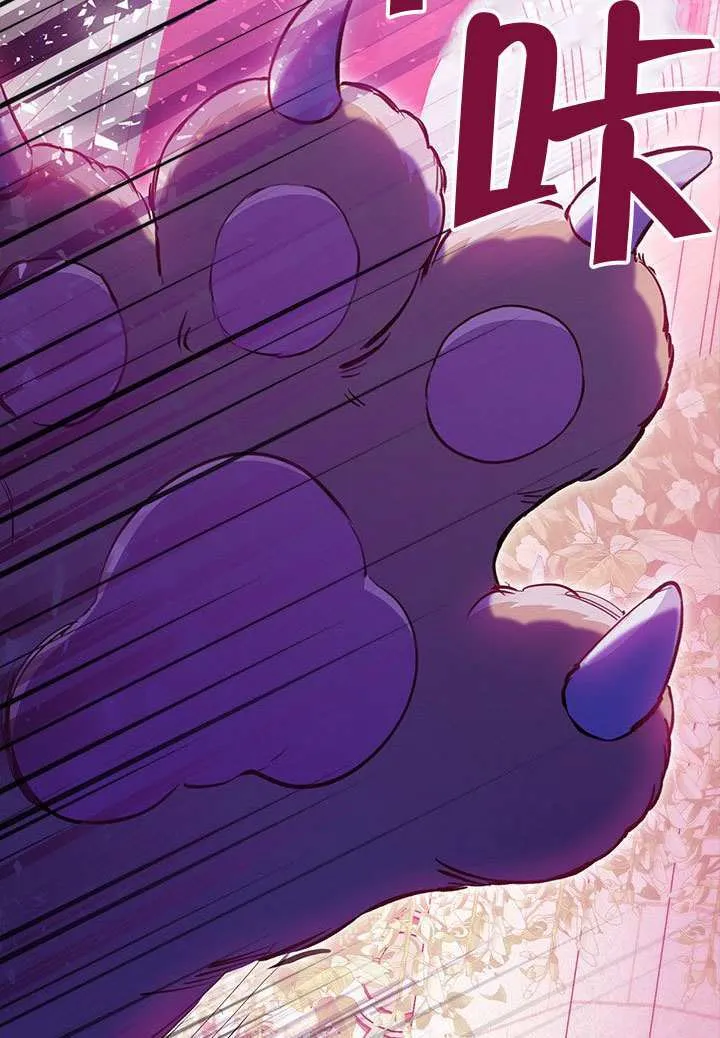 第45话 第104页