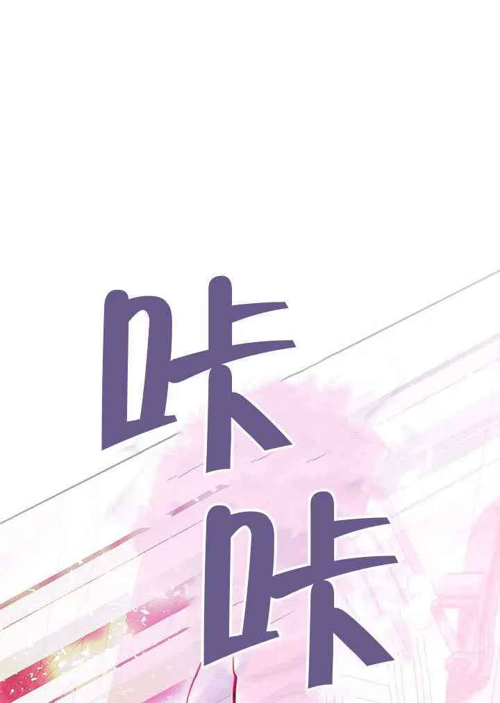 第46话 第3页