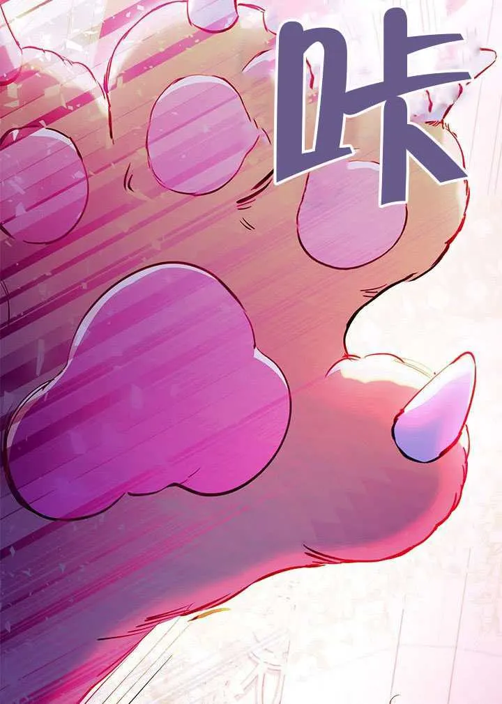 第46话 第4页