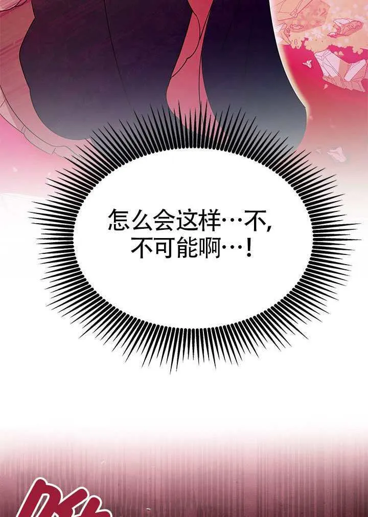 第46话 第6页