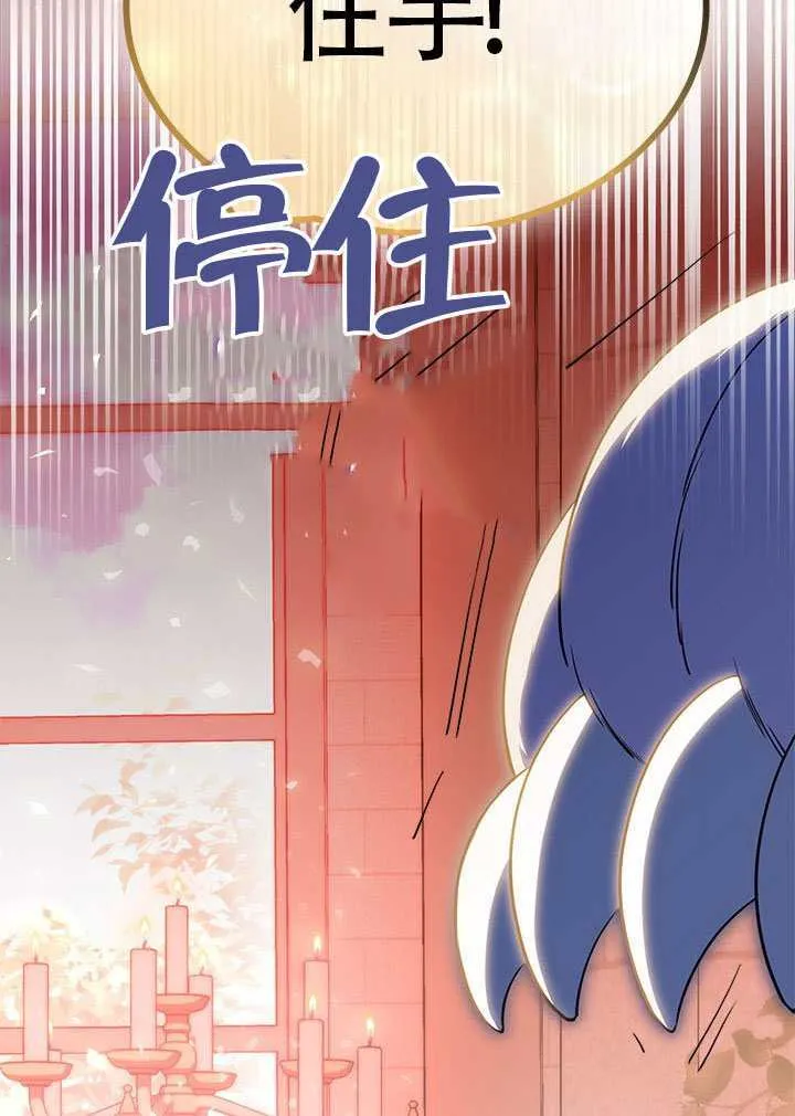 第46话 第9页