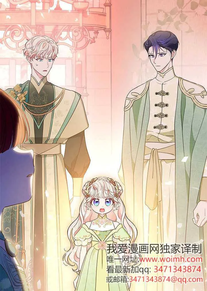 第46话 第10页