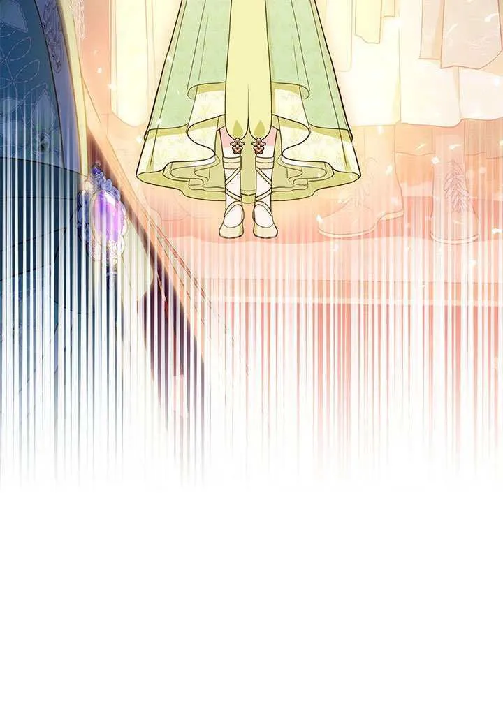 第46话 第11页