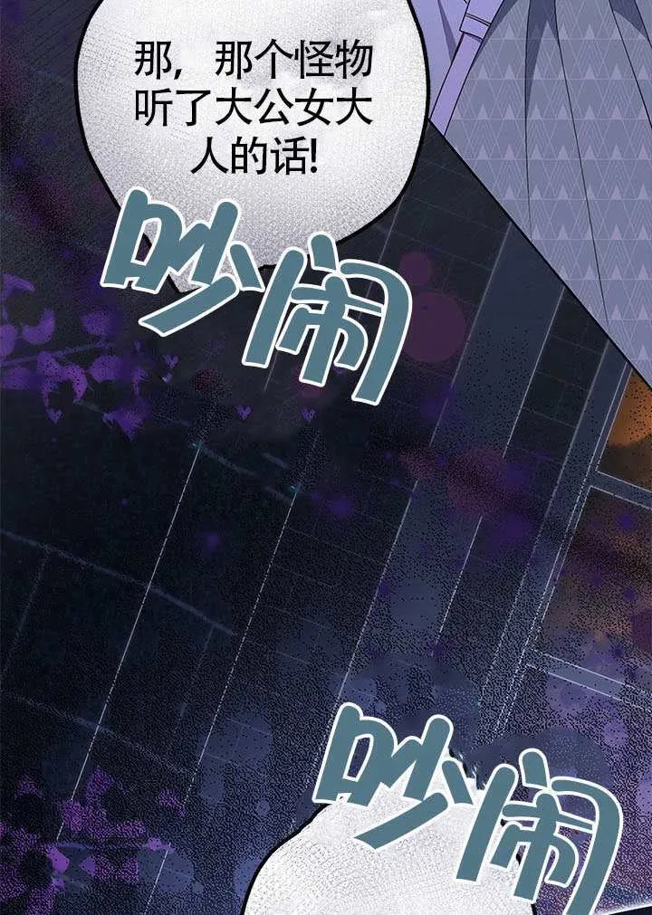 第46话 第13页
