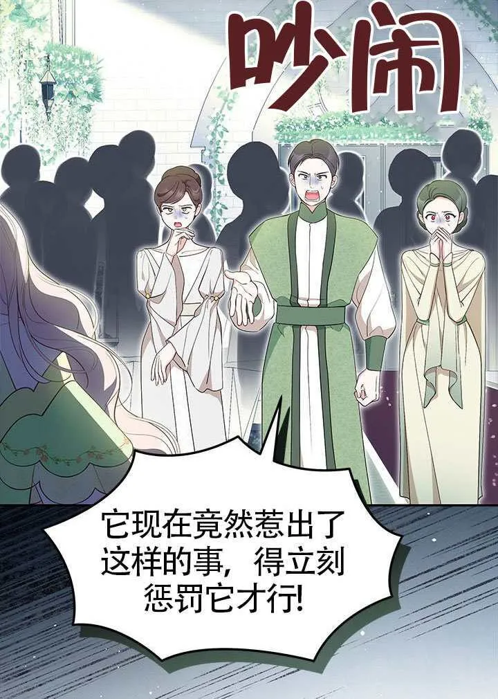 第46话 第17页