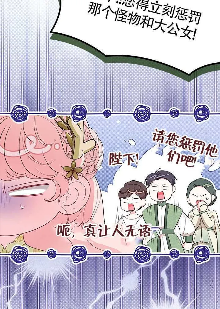 第46话 第20页