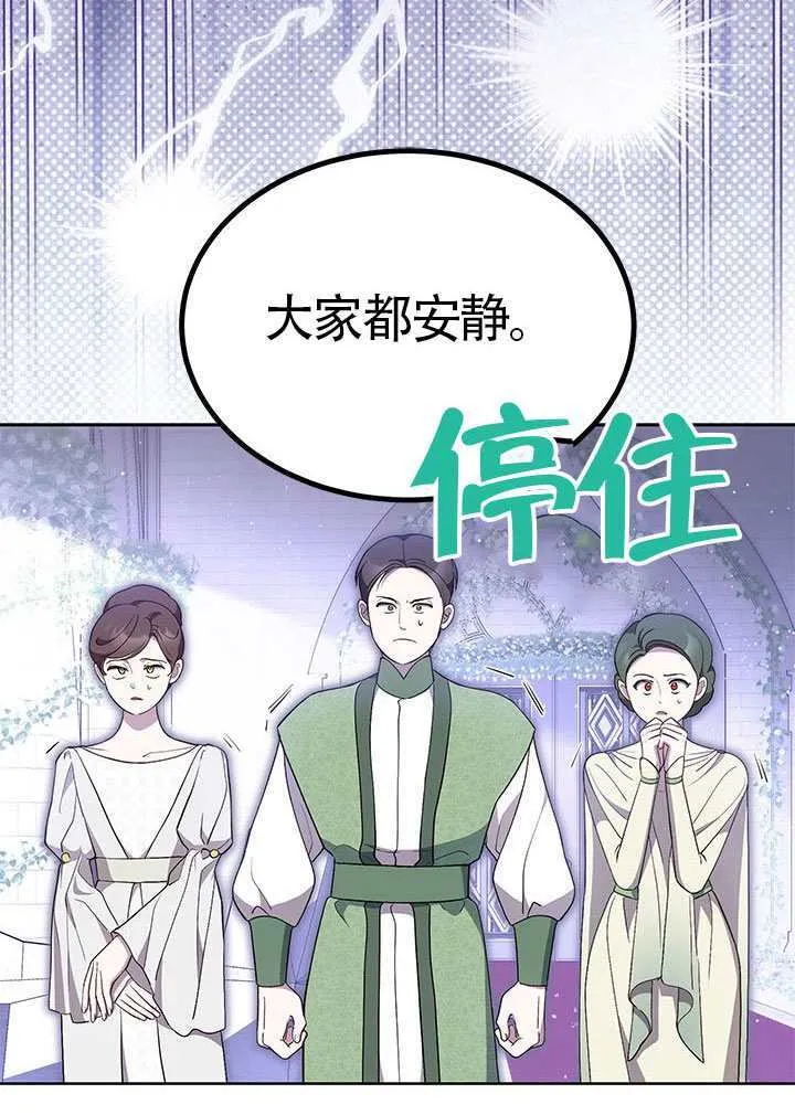 第46话 第21页