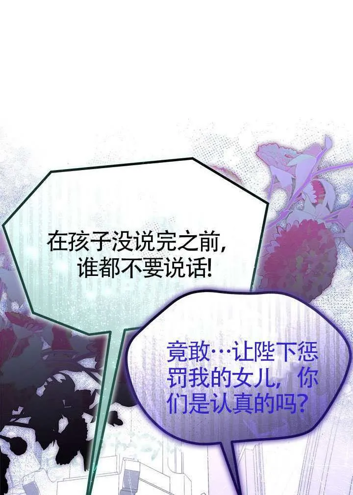 第46话 第22页