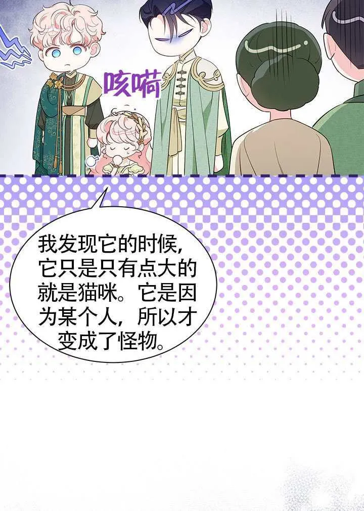 第46话 第25页