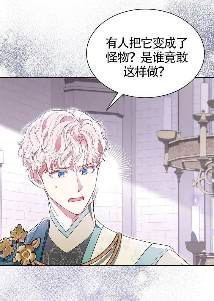 第46话 第26页