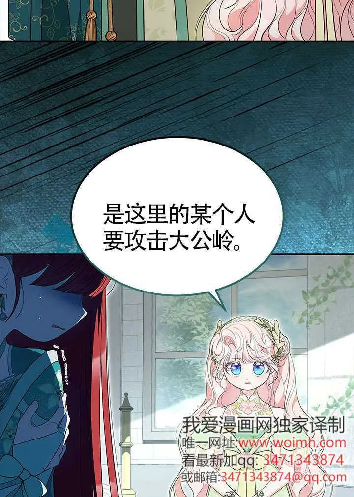 第46话 第30页
