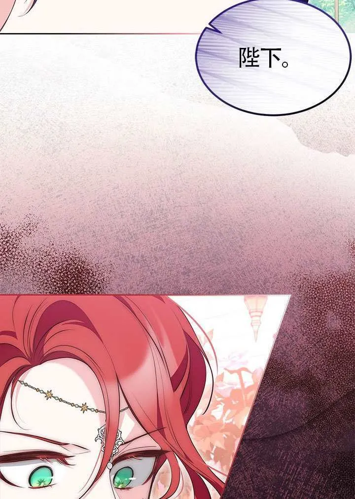 第46话 第32页