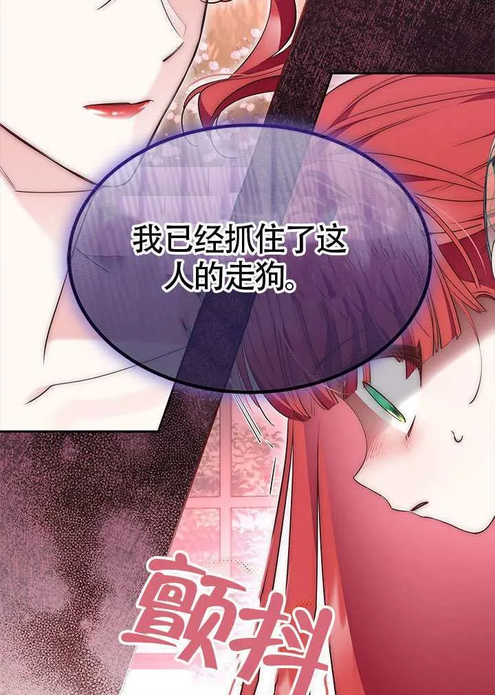 第46话 第33页