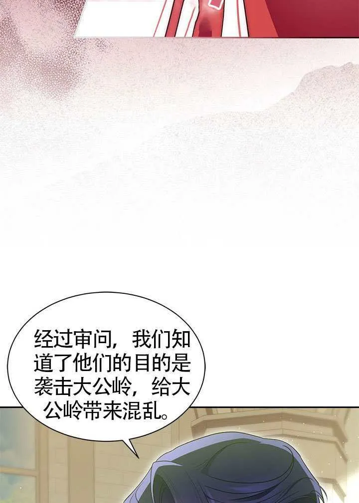 第46话 第34页