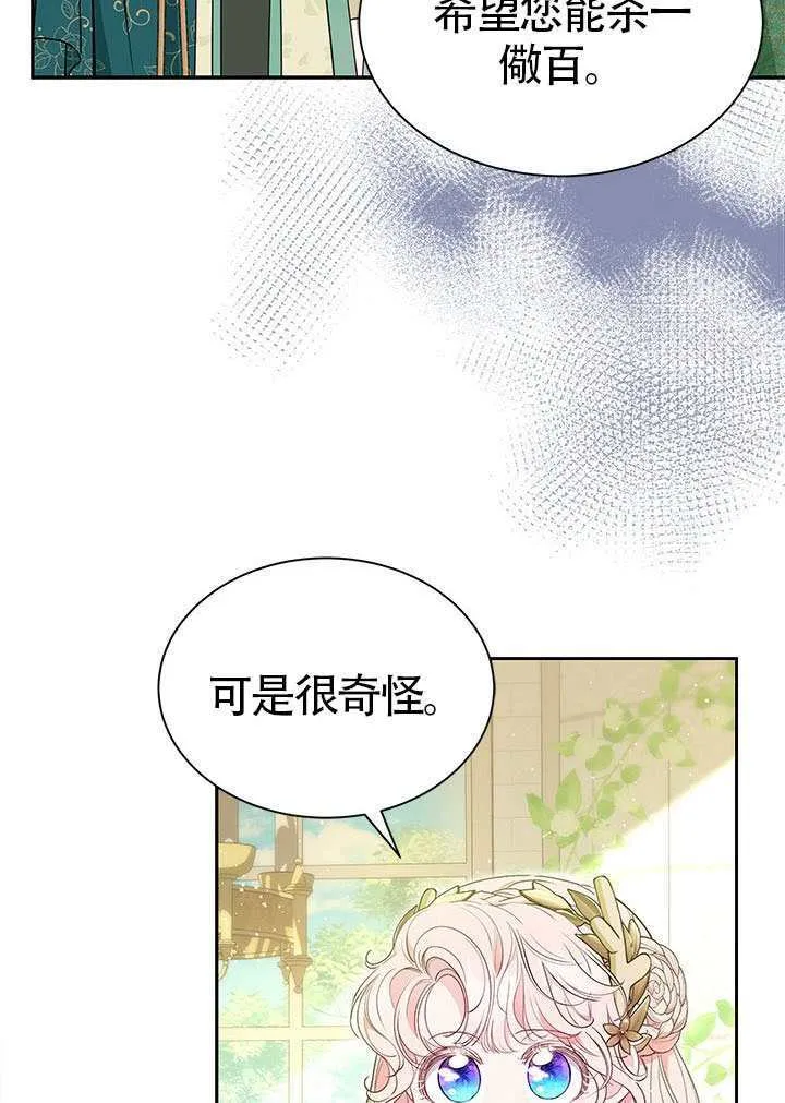 第46话 第37页