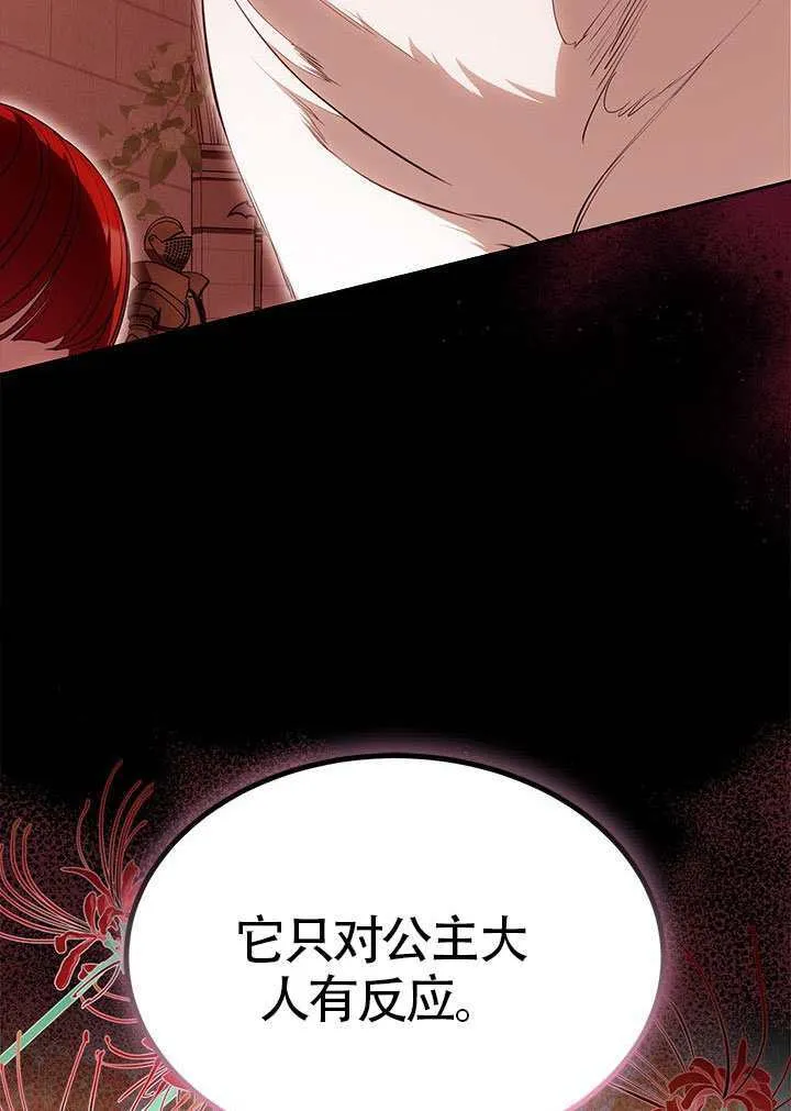 第46话 第40页