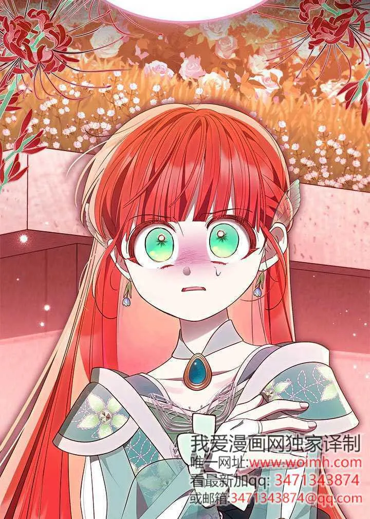 第46话 第41页