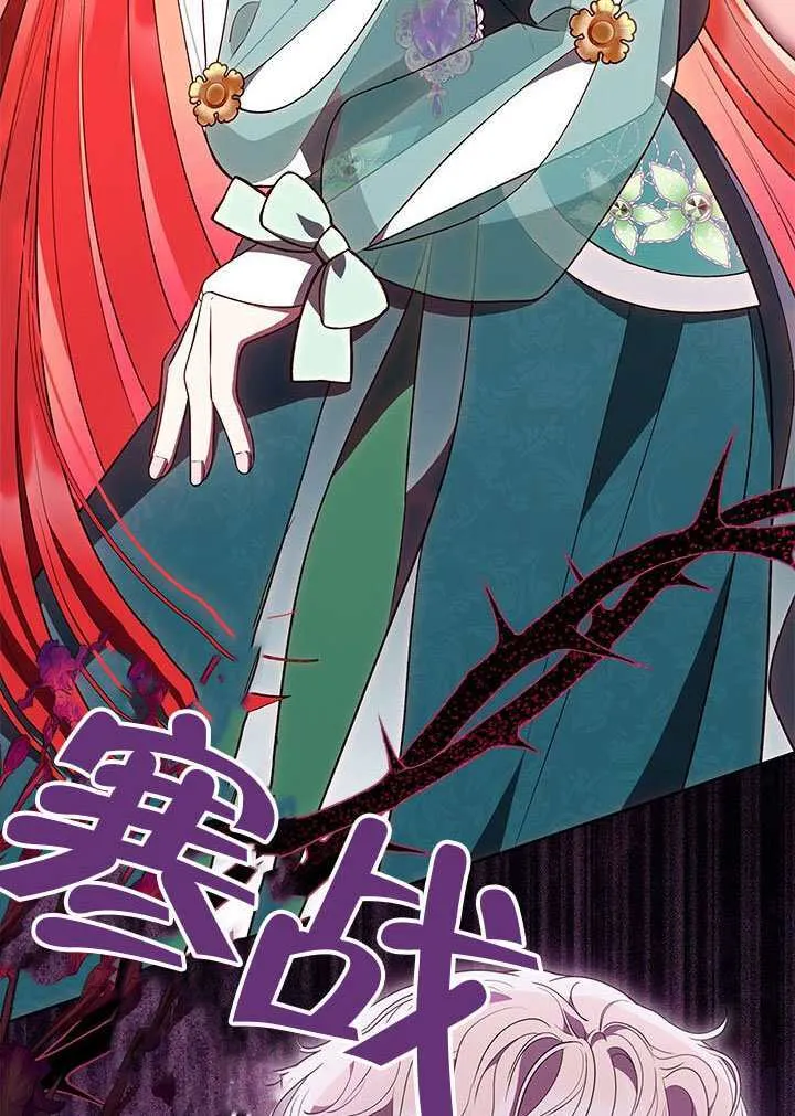 第46话 第42页