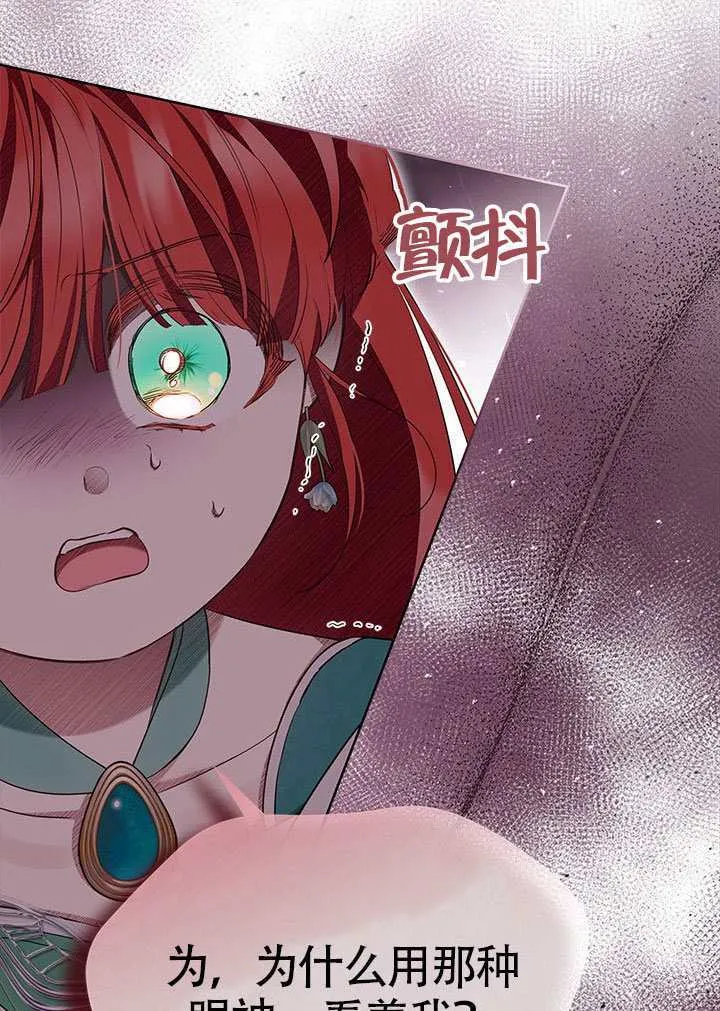 第46话 第44页