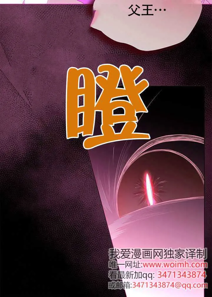 第46话 第46页
