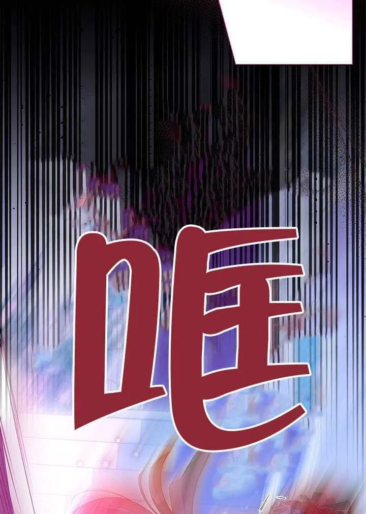 第46话 第47页