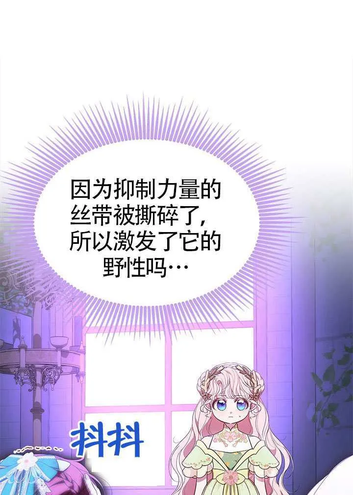 第46话 第49页