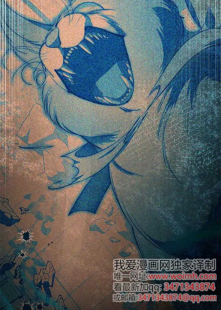 第46话 第52页