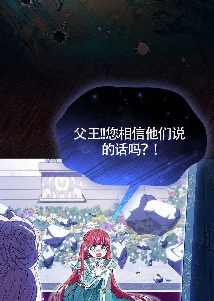 第46话 第53页