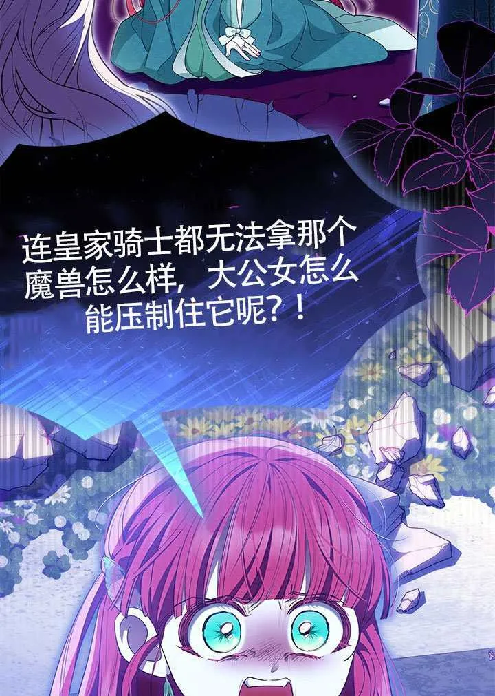 第46话 第54页