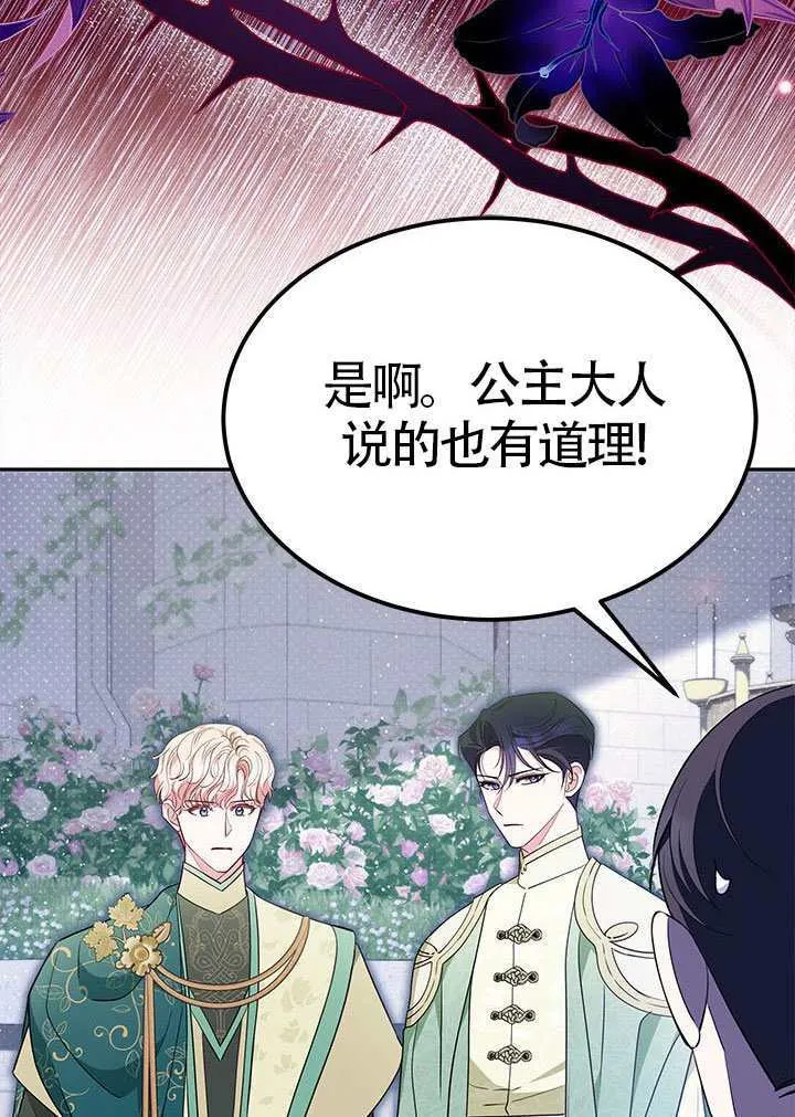 第46话 第56页