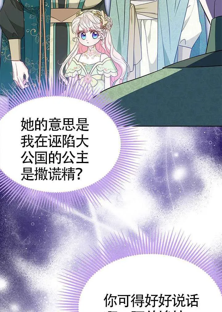 第46话 第57页