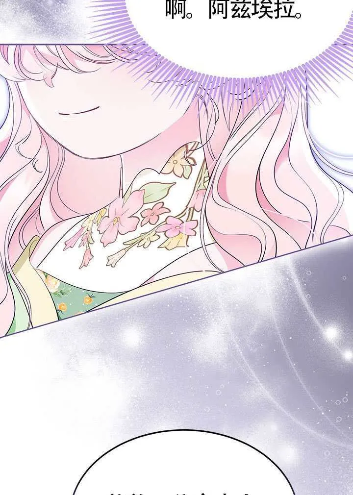 第46话 第58页