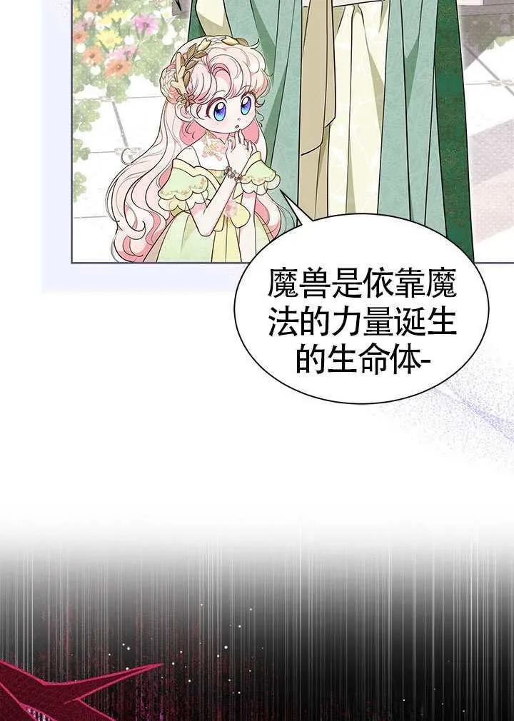 第46话 第60页